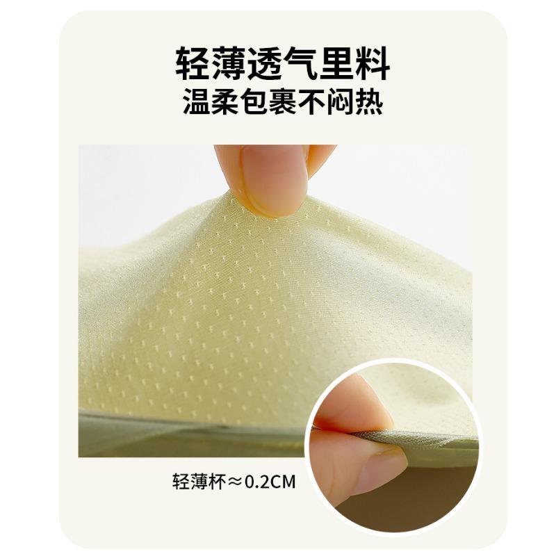Women Thin Strap Push Up No Wire Seamless Bra