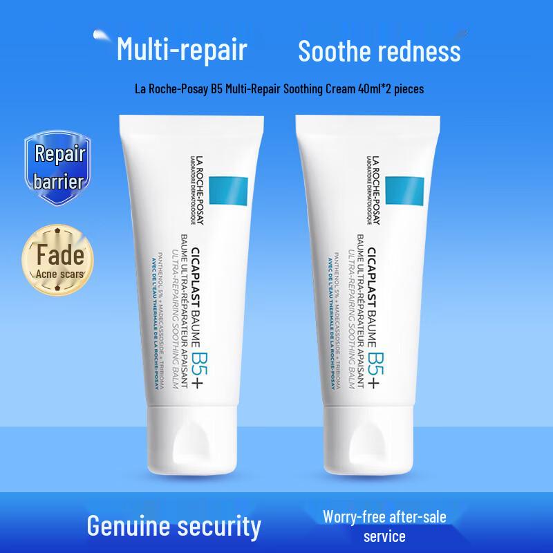 

La Roche-Posay Cicaplast Baume B5+ Repairing Cream (2-Pack)