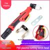 P80 LGK100/120 Plasma Cutting Gun Head & Handle Core Accessories