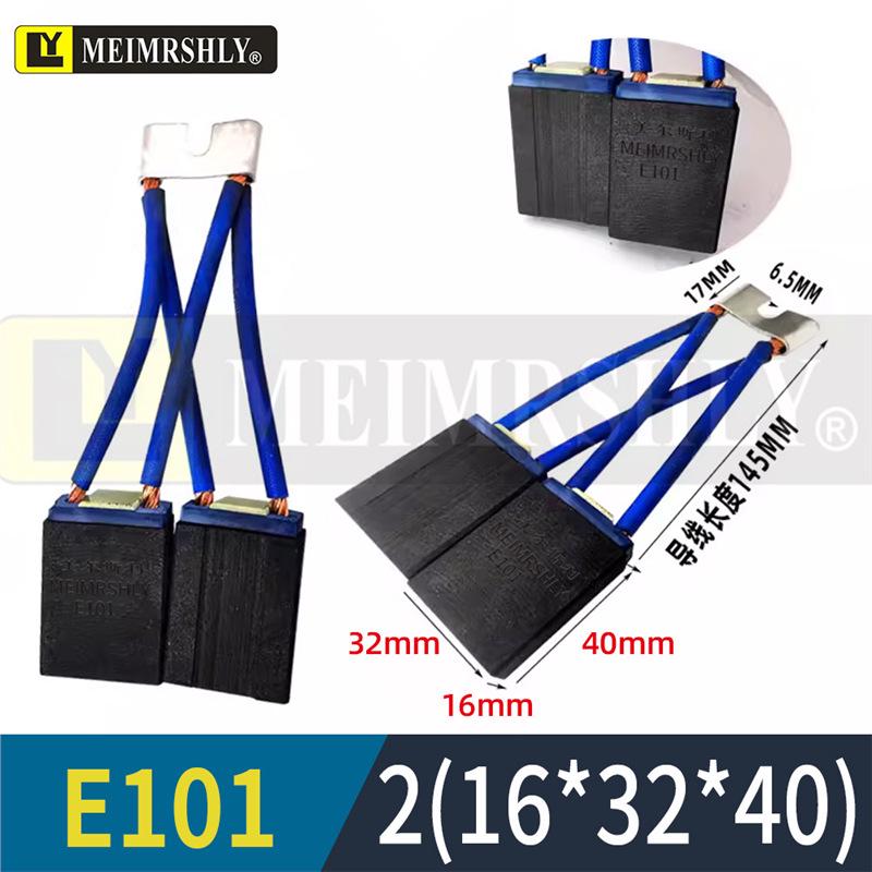 MEIMRSHLY E101 DC Motor Brushes - Sizes: 12.5, 16, 20, 25, 32, 40, 50, 60