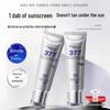 קרם הגנה Funuo Poetry 377 להבהרה SPF50 PA++++