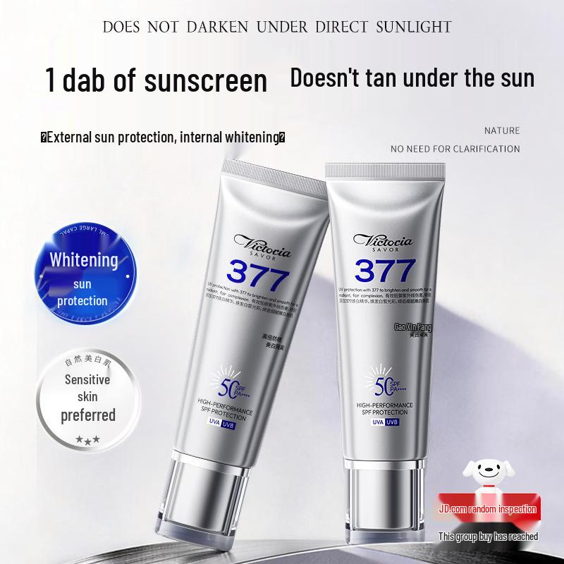 Funuo Poetry 377 Whitening Sunscreen SPF50 PA++++