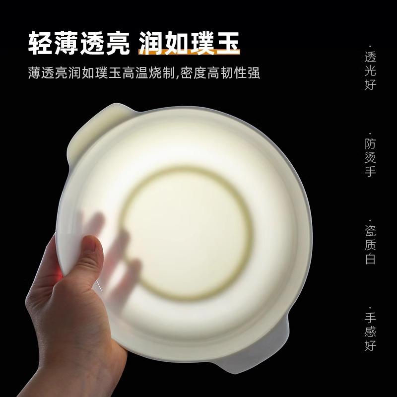 Binaural Plate Set Pure White Bone China Tableware Household Vegetable Plate Ceramic Plate Deep Plate Noodle Bowl Creative Salad Plate