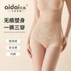 Lenjerie modelatoare – Chiloți modelatori și de tip corset