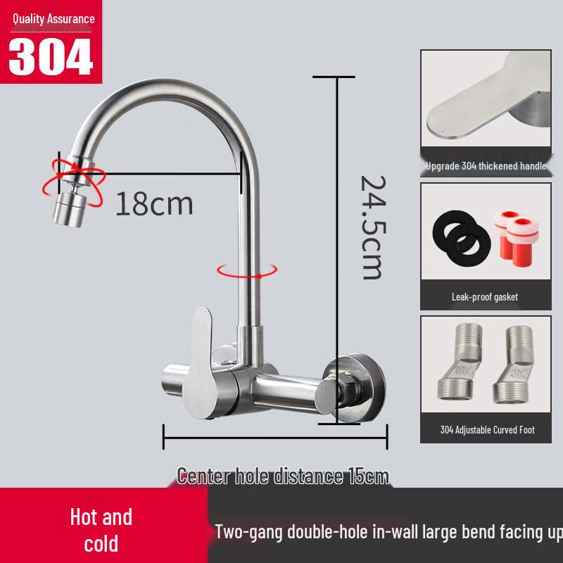 

TLXT Stainless Steel Wall-Mounted Hot & Cold Rotating Faucet