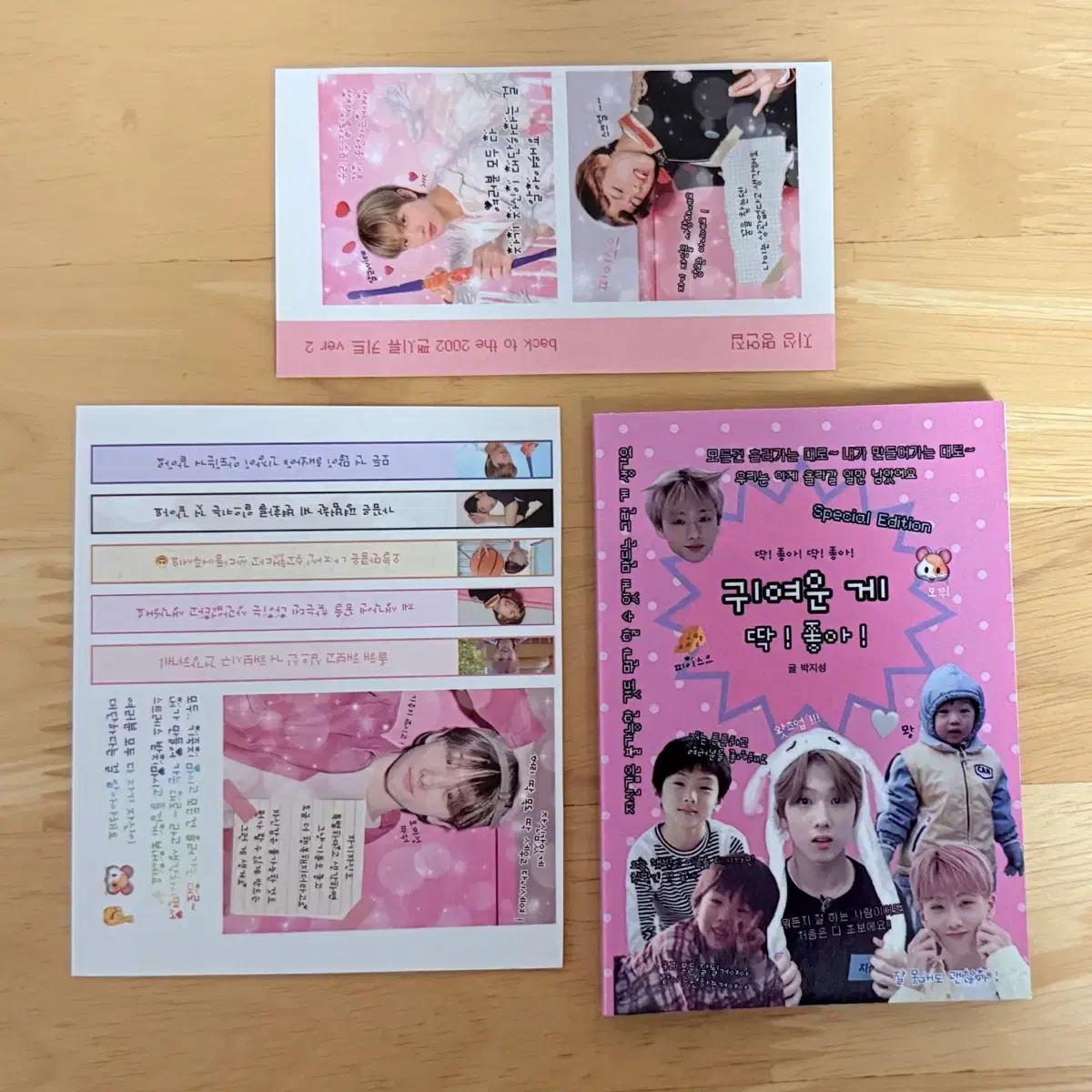 

Nct Dream Jisung Cute Things Are Perfect A Collection Of Good Quotes