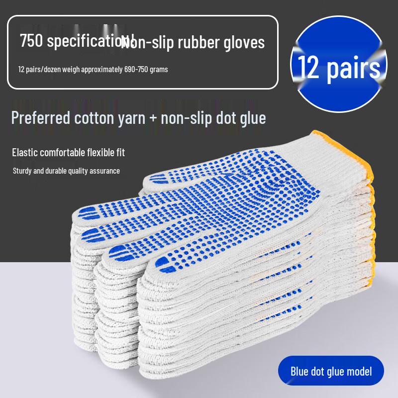 Yipan Blue Dot Rubberized Cotton Work Gloves