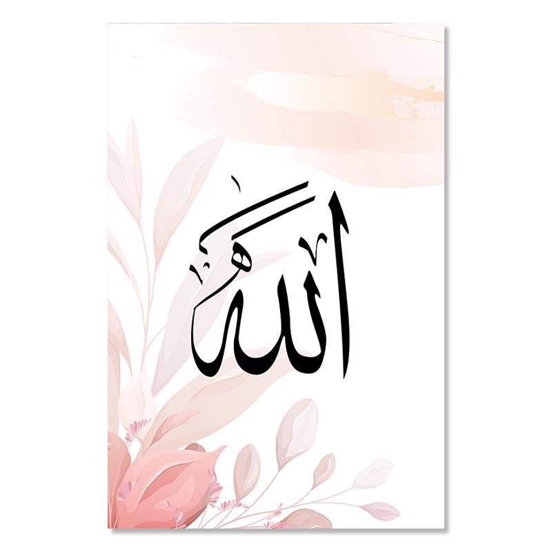 Islamic Poster Canvas Painting Arabic Calligraphy Motivational Quotes Wall Art Print Modern Plant Flower Picture For Home Decor