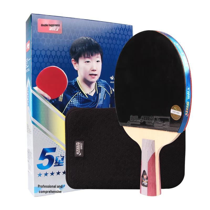 

DHS Hurricane Series Table Tennis Racket Short Handle