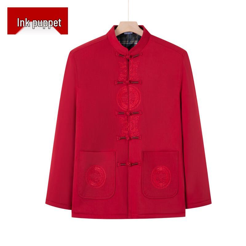 Men s Chinese Style Padded Tang Suit Jacket XXL