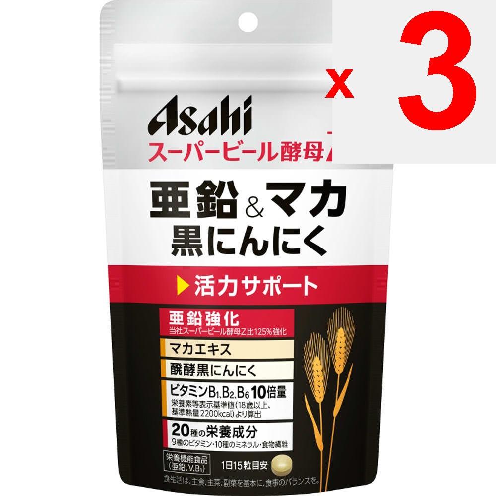 Asahi Super Beer Yeast Z Zinc & Maca Black Garlic 300 Capsules Natural Foods Yeast