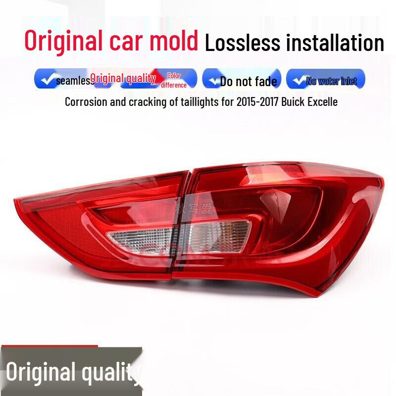

151617 Buick Excelle Rear Tail Light Assembly - Left & Right Brake, Reverse, Turn Signal Outer Shell. Left Inner - Standard