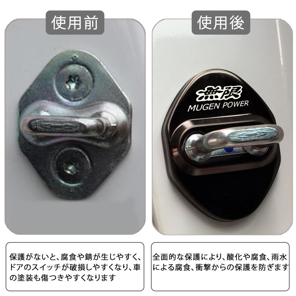 DELUXEFOX Infinite Accessories for Honda Car Door Lock Striker Cover 304 Mirror Stainless Steel