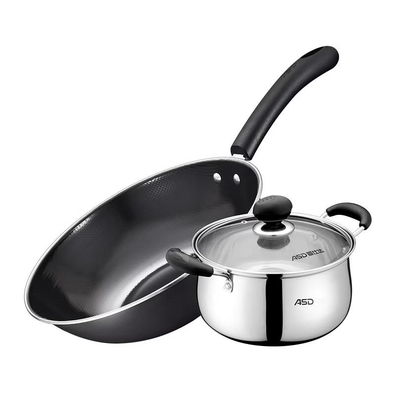ASD JIEQING 2-Piece Enamel Cookware Set
