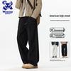 Wassup Sohot Men's Loose Straight-Leg Casual Pants