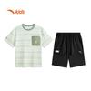 Kids' Boys' Outdoor Sportswear Set