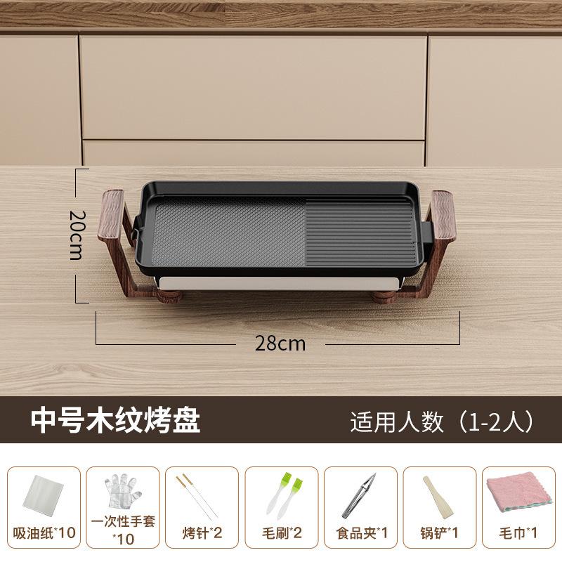 Indoor Korean-Style Electric Grill,Multi-Functional Smokeless Barbecue Machine,Non-Stick Griddle for Fish,Steak,Skewers