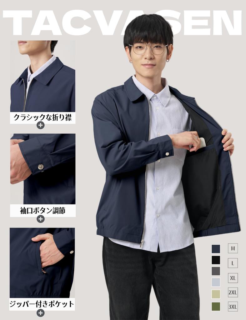 [TACVASEN] Men's Spring Jacket, Motorcycle Windbreaker, Coach Jacket, Plus Sizes, Lightweight, Blouson, Autumn Outerwear, Golf Wear, Commuting, Solid