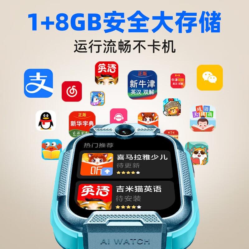 Xiaoxun Yes3 Kids Smartwatch (CN version)