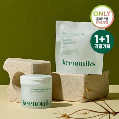KEENONIKS Kohl-Hornhaut-Beruhigungs-Toner-Pads 70 Stück (+70 Blatt Nachfüllplan)