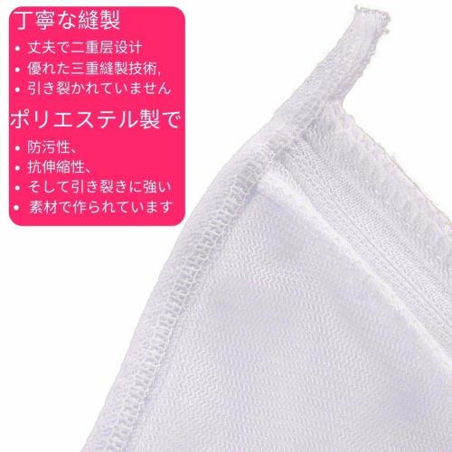 DZTSMART Small Laundry Net, 3-Dimensional Laundry Detergent Net (3 Nets), for Powder Detergent, Durable Zippered Laundry Detergent Net with Magnesium