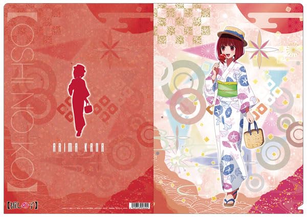 Oshi no Ko Clear File Arima Kana Yukata Official Merchandise