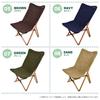 Peace Park Folding Wood Chair Medium Folding Compact Chair with Storage Bag