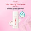 [TOCOBO] Vita Tone Up Sun Cream SPF50+ PA++++