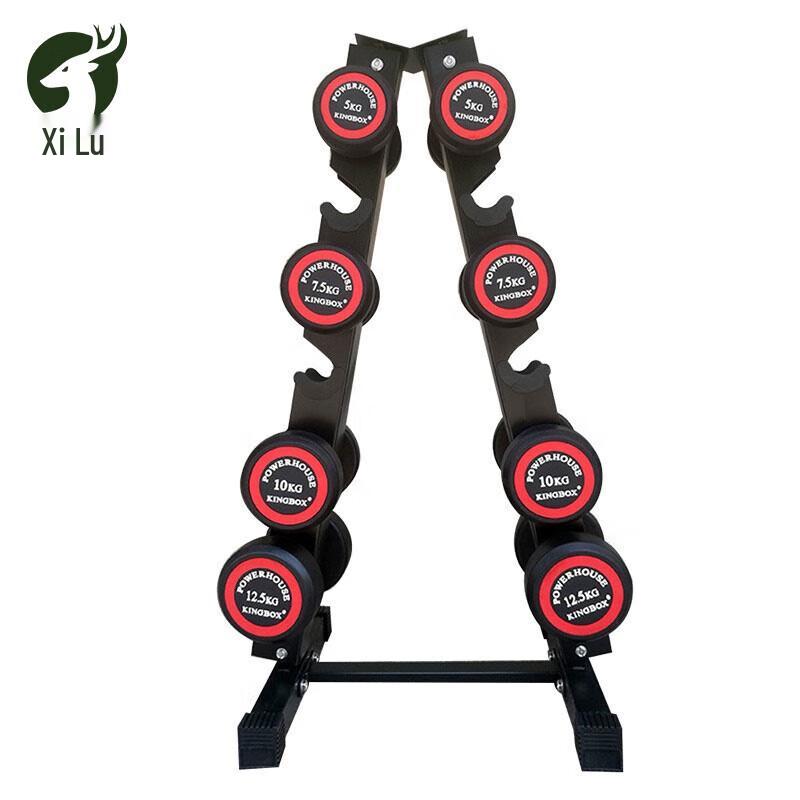Xi Lu Double-Layer Dumbbell Rack