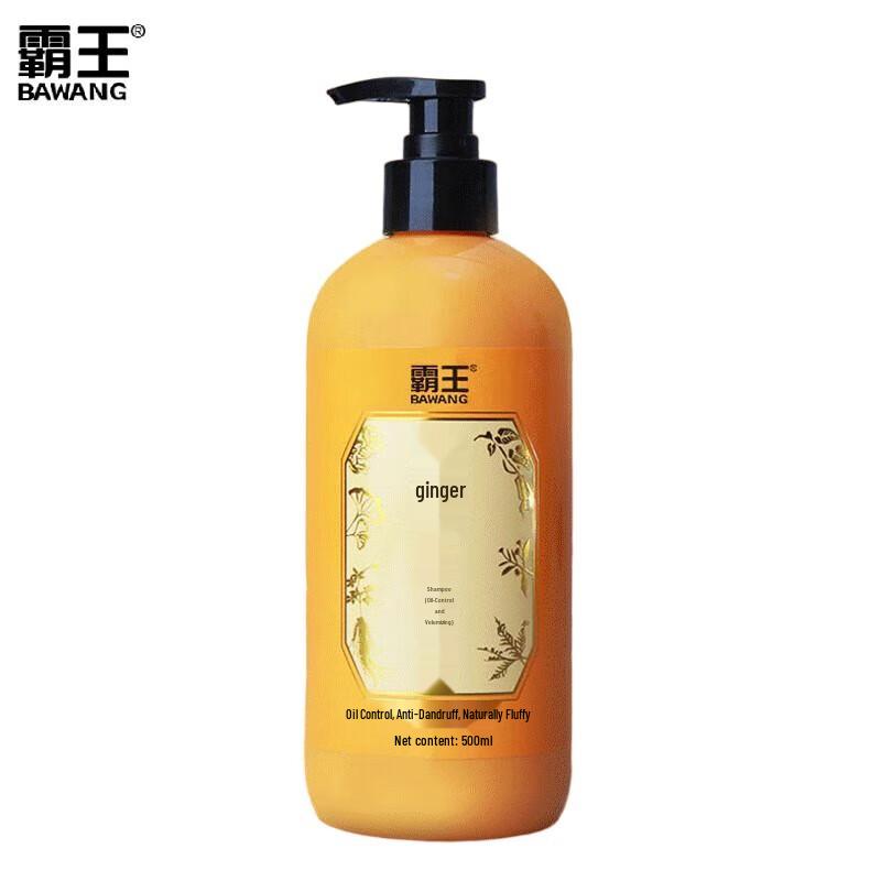 BaWang Ginger Shampoo - Oil Control & Volumizing