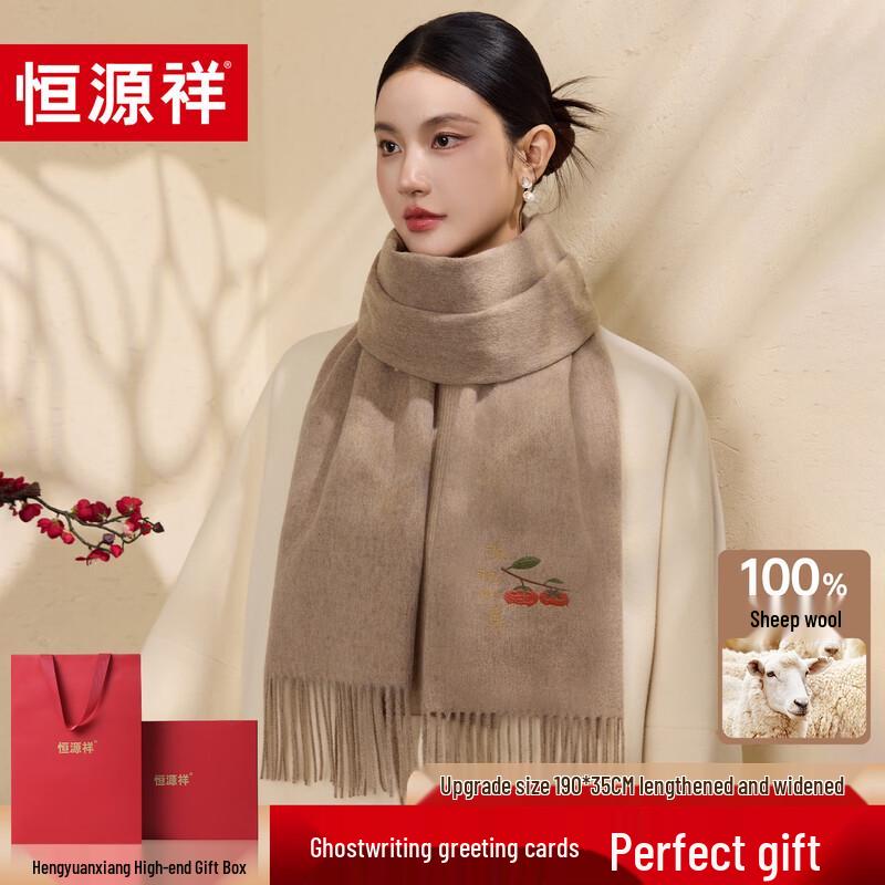 Hengyuanxiang 100% Wool Embroidered Scarf Shawl