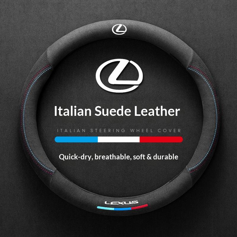 

For Lexus ES200 ES260 ES300 RX300 LS500h GS300 IS250 IS300 CT200h LX570 GX NX Car Anti-Slip Suede VentilateSteering Wheel Cover чёрный