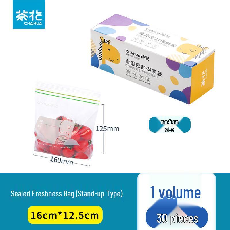 Camellia Sealed Food Storage Bags