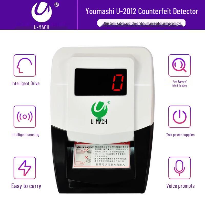 Youmash U-2012 Portable Currency Detector