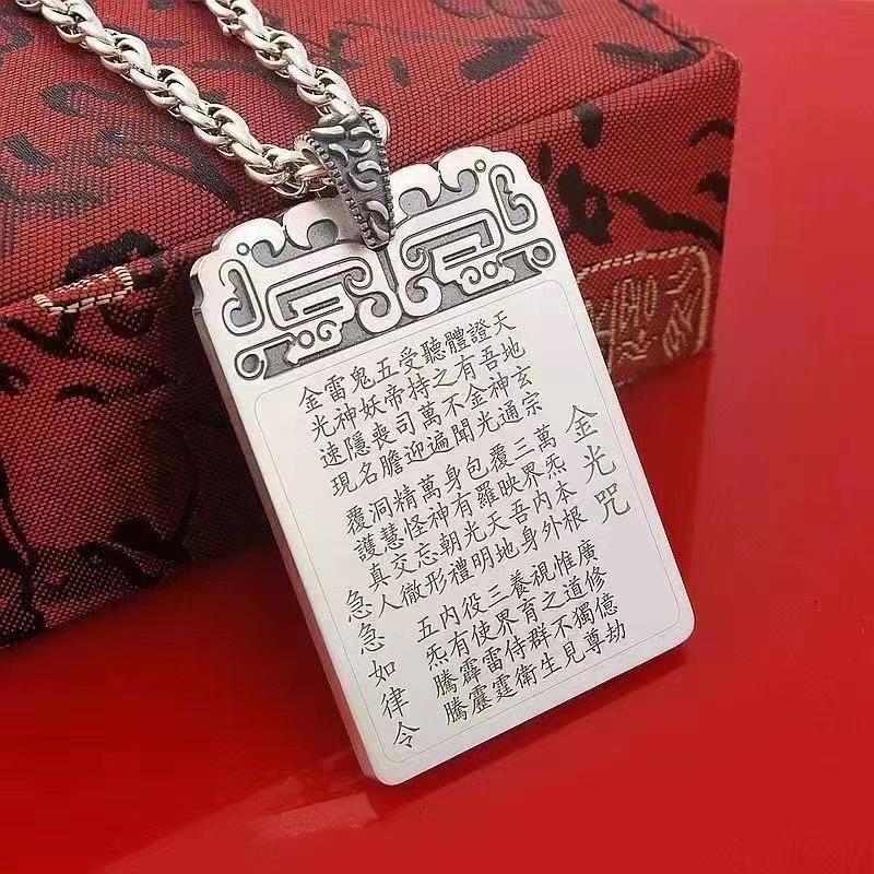 Necklace Retro Light Spell Tag Men and Women Portable Scripture Versatile Pendant