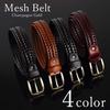 JINSELF German Leather Braided Belt for Men, Woven Cowhide, Wine, Champagne-Gold Buckle