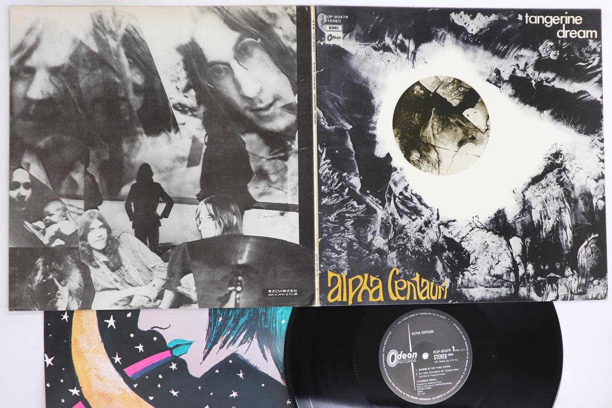 

LP Record TANGERINE DREAM - Alpha Centauri EOP80479 ODEON 1974 Japan Rock Used