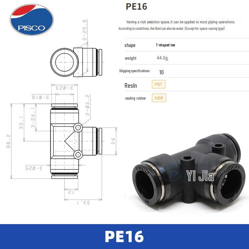 Japanese Imported PISCO Quick Fittings: PV, PE, PY Series