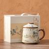 Tea cup tea separation mug office cup ceramic souvenir gift box tea cup
