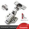 Stainless Steel Hydraulic Damping Cabinet Door Hinge