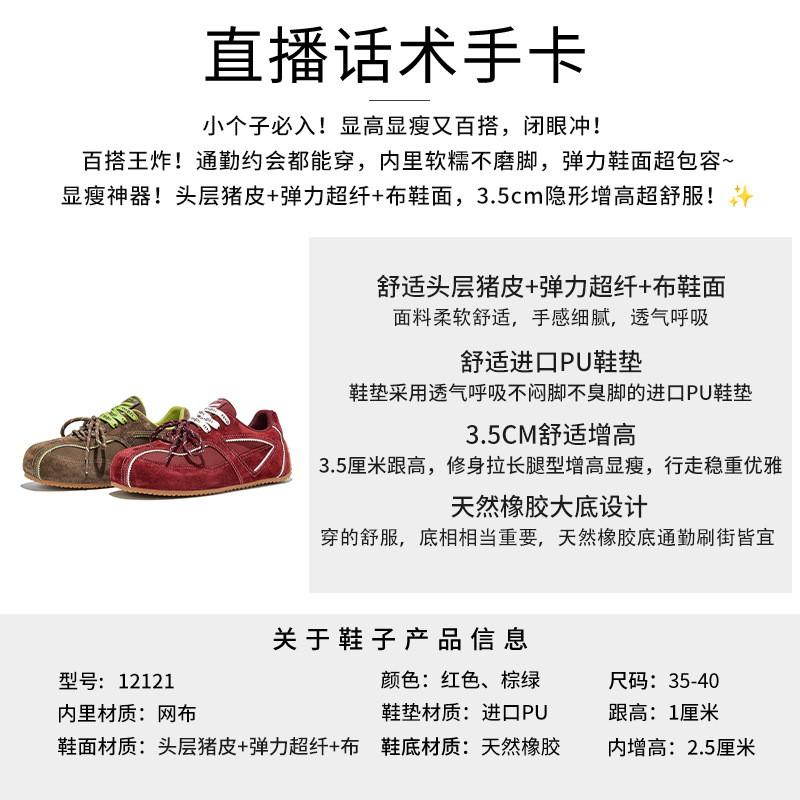 Kids Shoes Womens Casual Round-Toe Leather-Trimmed Dad Sneakers With Rubber Sole Mesh Lining