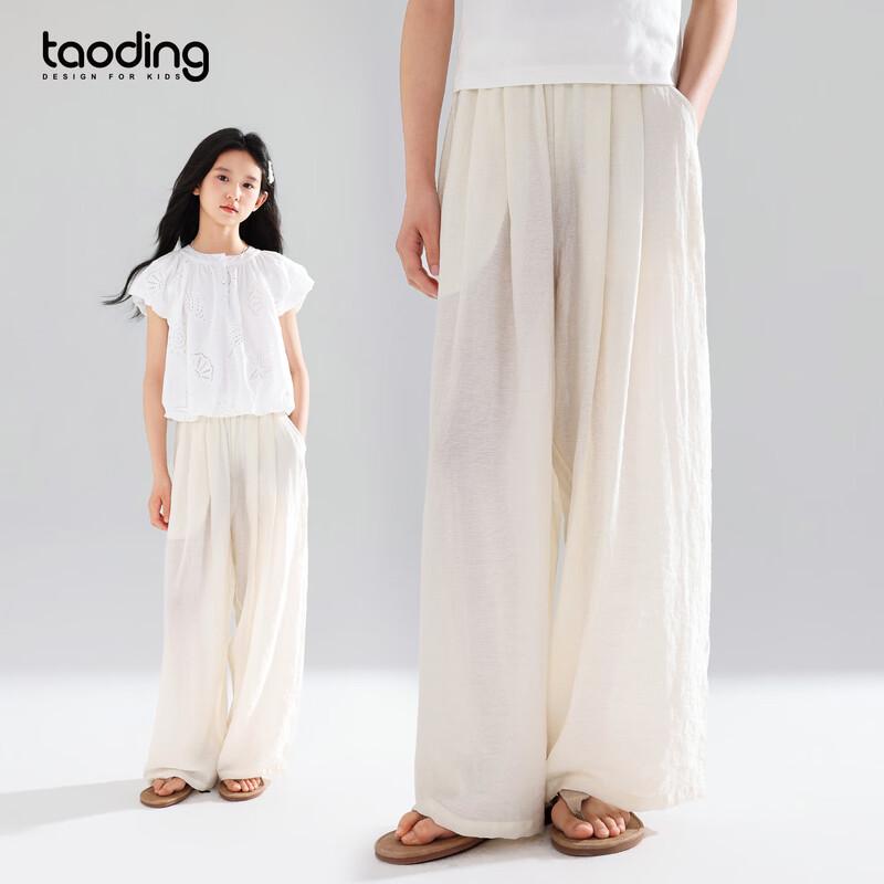 

Girls Summer Relaxed High-Waisted Wide-Leg Linen Pants 150