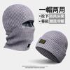 Hat Men's Winter Face Protection Hood Windproof Warm Mask Ear Protection Knitted Wool Cold Hat Women