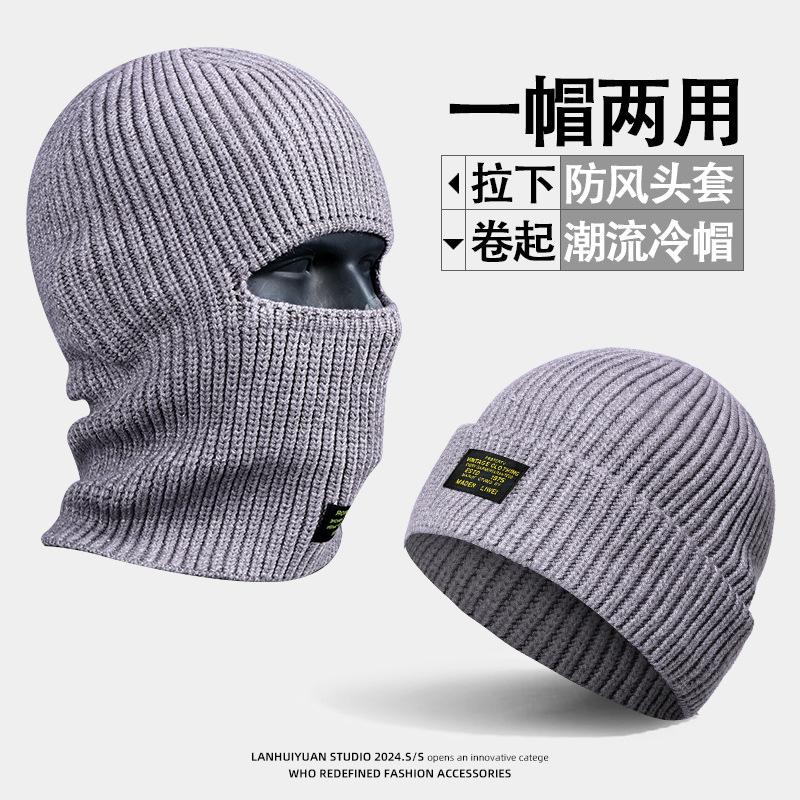 Hat Men's Winter Face Protection Hood Windproof Warm Mask Ear Protection Knitted Wool Cold Hat Women
