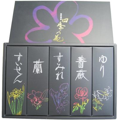 With Gift Awaji Umekundo Incense Set Sending Incense Sending Incense Sticks For Gifting Incense Sticks Incense Gift Incense Sticks for Gifts Luxury