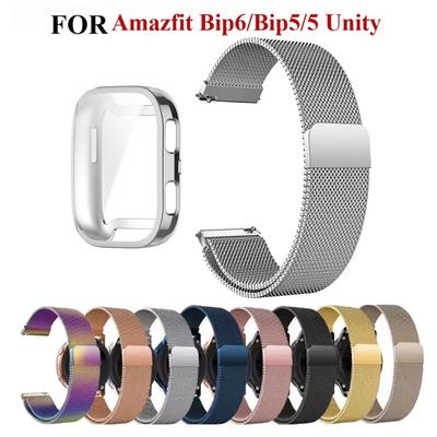 Milánský magnetický řemínek a TPU kryt pro Amazfit Bip 6 Bip 5 Bip 5 Unity náramek