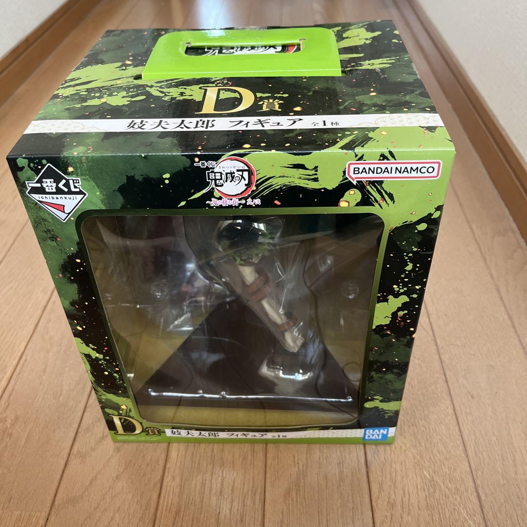 

[USED] Ichiban Kuji Demon Slayer: Kimetsu no Yaiba D Prize Gyutaro Figure