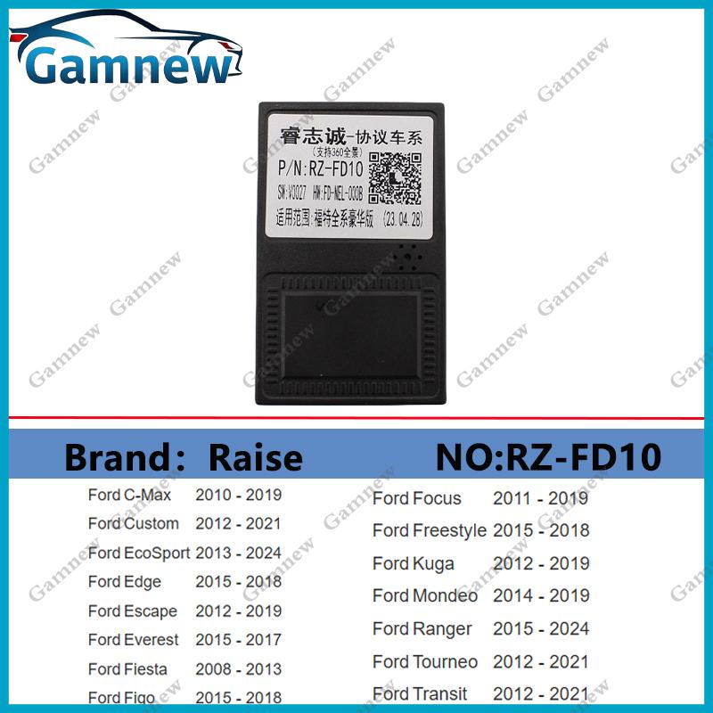Car Radio Canbus Decoder Android Head Unit Accessories Data Conversion For Ford Series