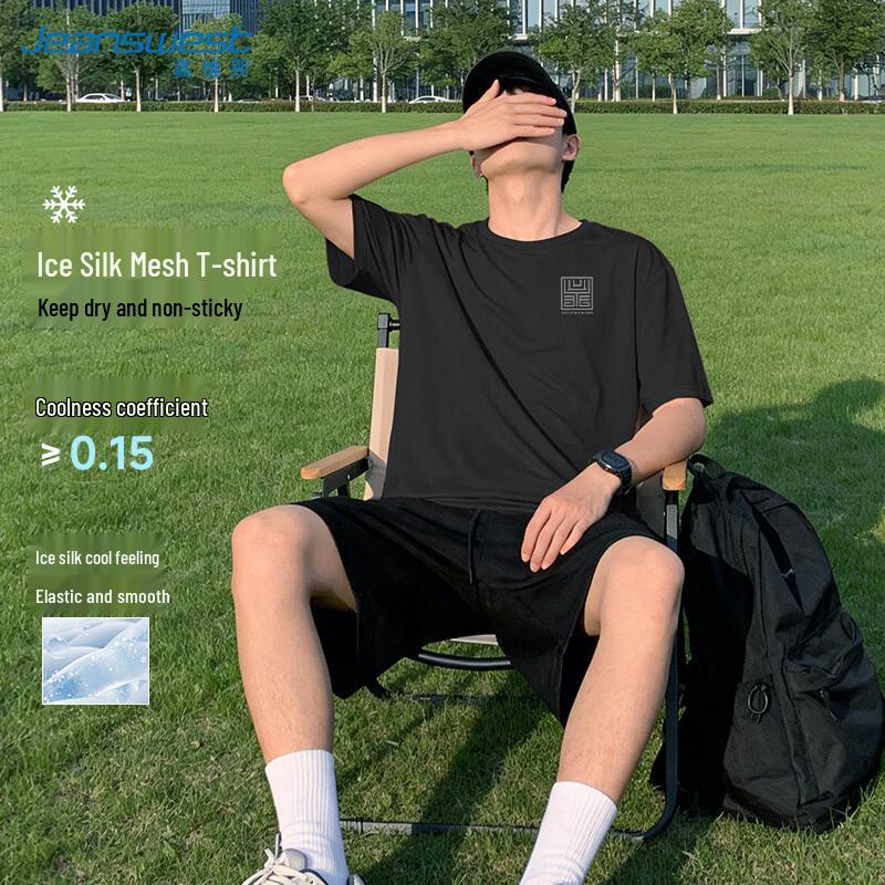 Jeanswest Men's Ice Mesh Breathable Short Sleeve T-Shirt