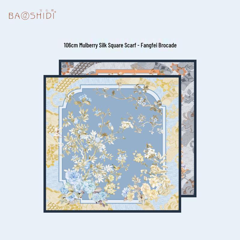 Jewelry Butterfly Mulberry Silk Double-Sided Scarf